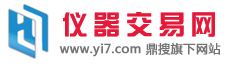 儀器交易網